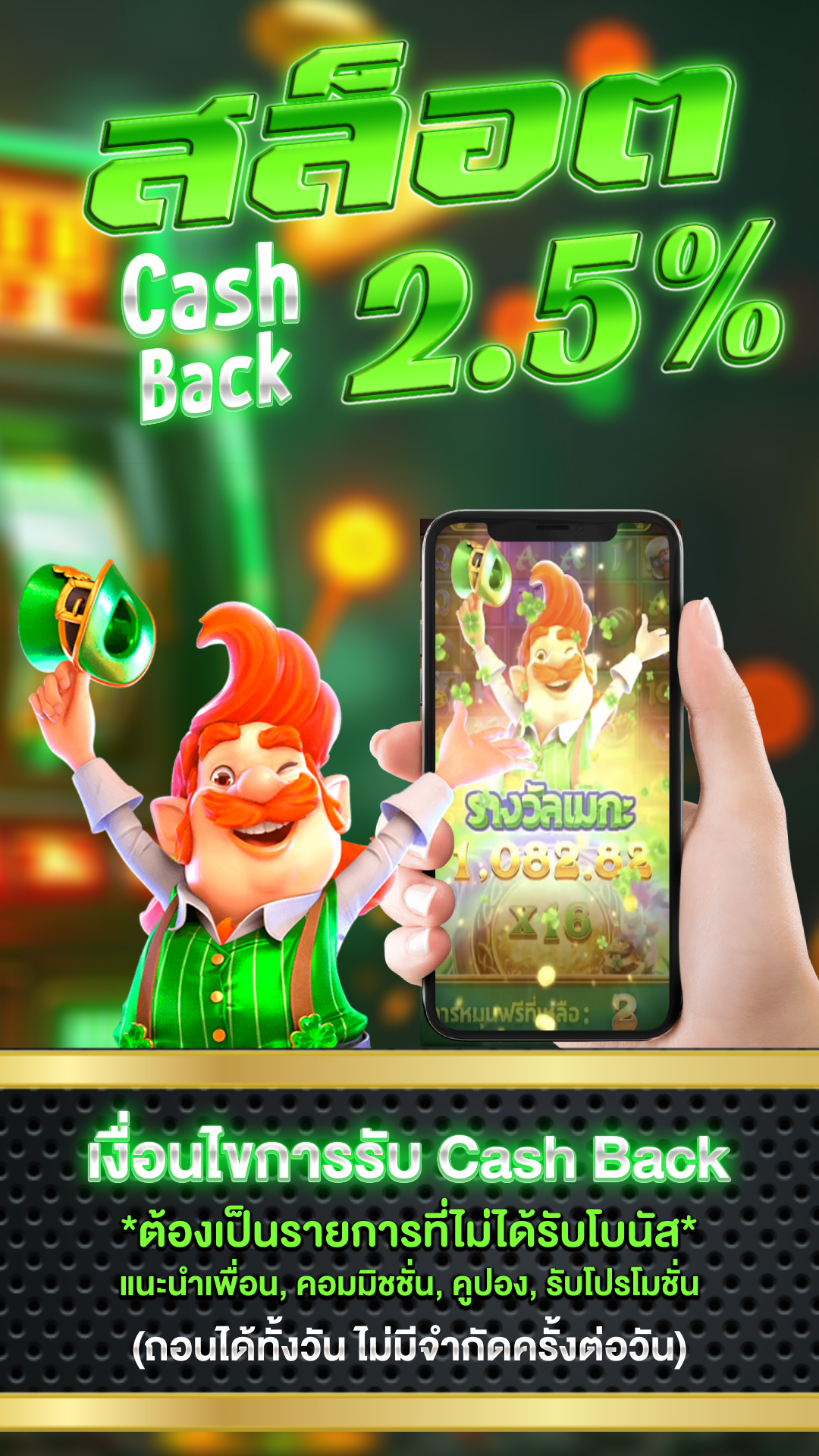 สล็อต 186 - แบนเนอร์โปรโมชั่น