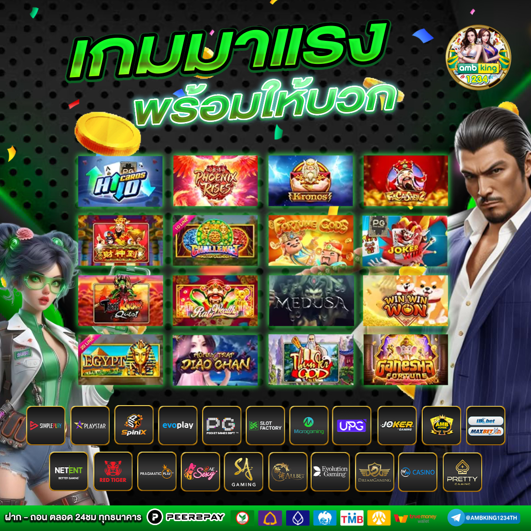 สล็อตเว็บตรง ไม่ผ่านเอเย่นต์ 777 - แบนเนอร์โปรโมชั่น