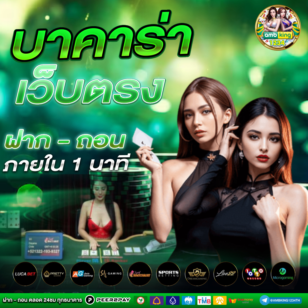 เข้า เว็บ 789 - แบนเนอร์โปรโมชั่น