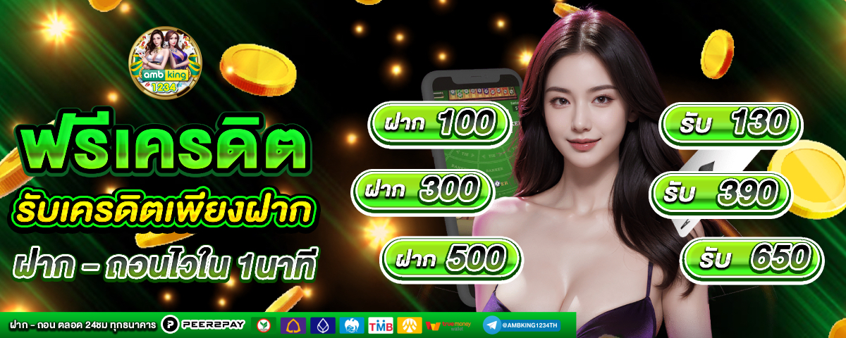 pgslotเว็บตรง - แบนเนอร์โปรโมชั่น