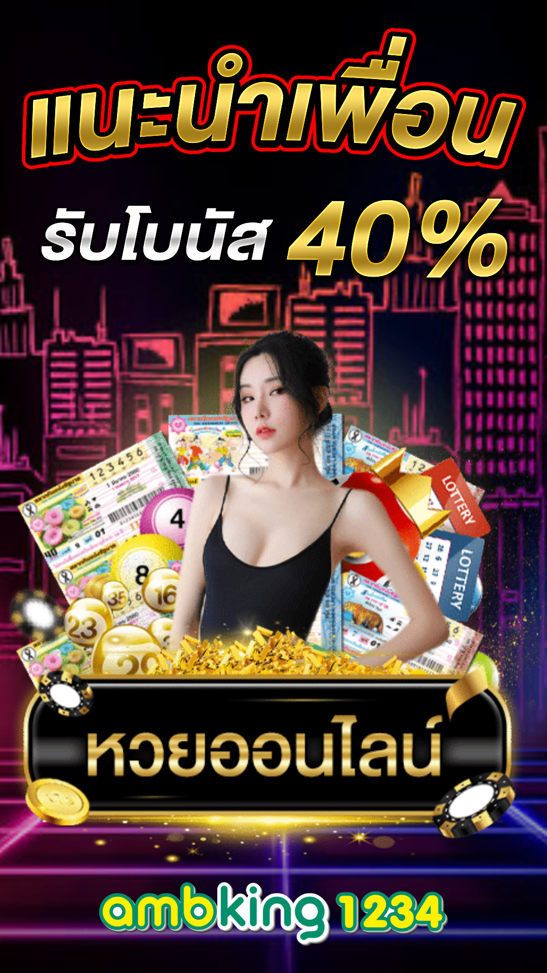 สล็อตเว็บตรง 555 - แบนเนอร์โปรโมชั่น
