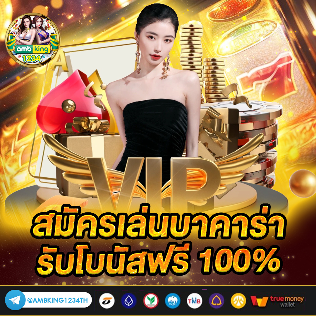 slot auto online - แบนเนอร์โปรโมชั่น