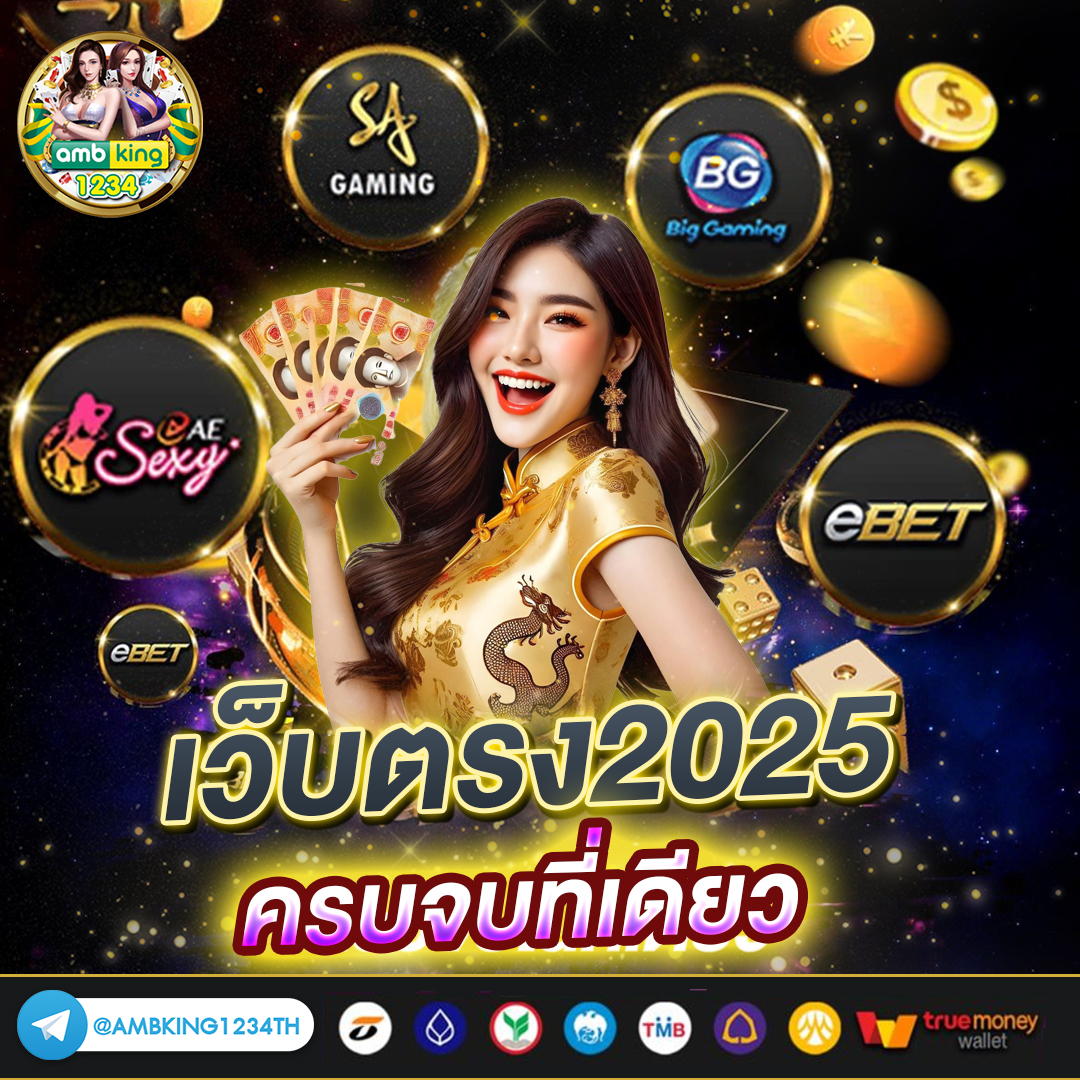 สล็อต วอ เลท 168 - แบนเนอร์โปรโมชั่น
