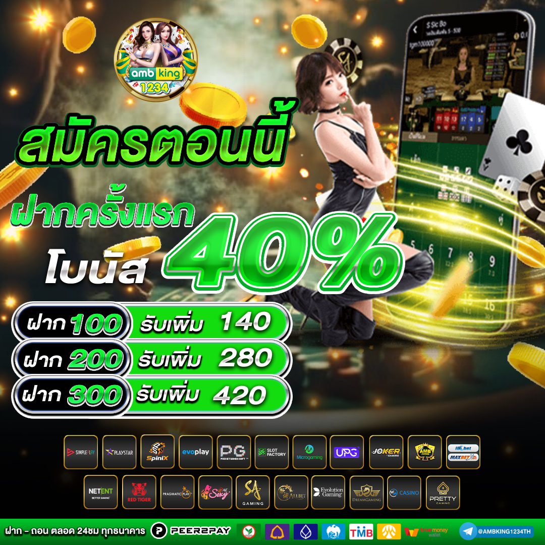 pg slot รวมทุกค่าย - แบนเนอร์โปรโมชั่น