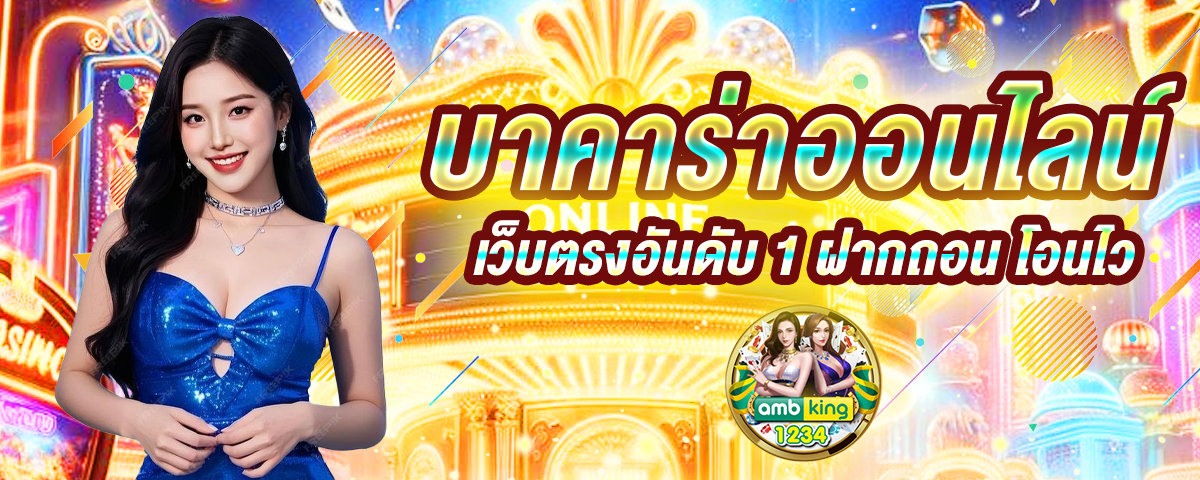 betflik เว็บม่วง - แบนเนอร์โปรโมชั่น