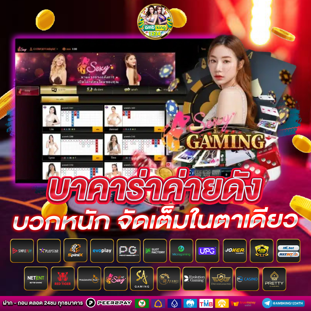 ฝากทรูวอเลท สล็อต - แบนเนอร์โปรโมชั่น