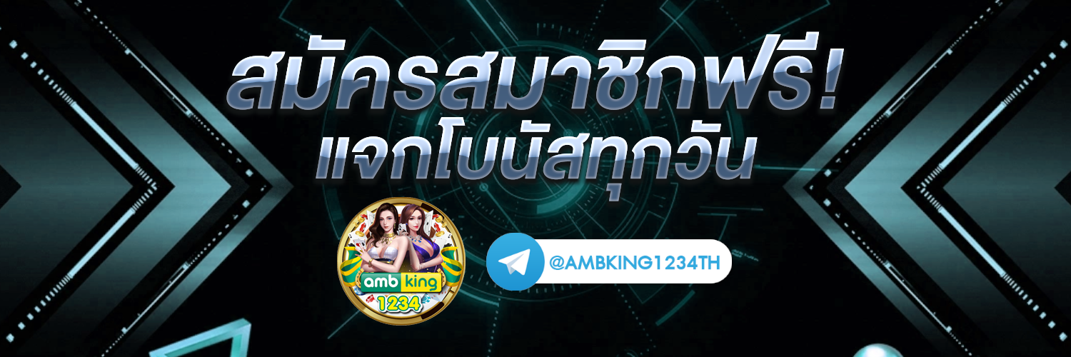 สมัครสล็อตฝากผ่านวอเลท - แบนเนอร์โปรโมชั่น
