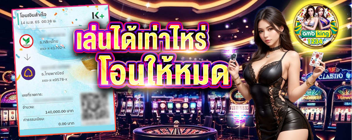 สล็อต xo เว็บตรง ฝากถอน ไม่มี ขั้นต่ํา - แบนเนอร์โปรโมชั่น