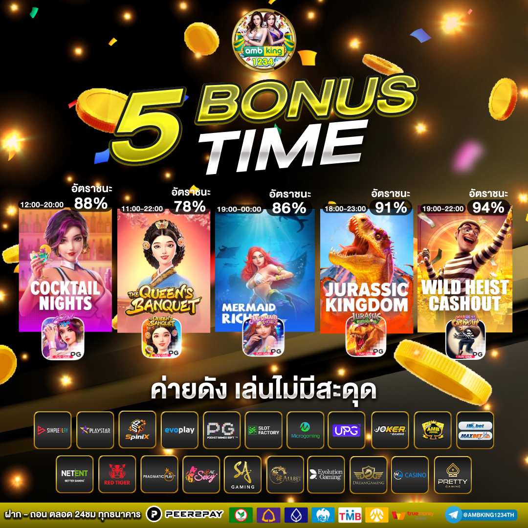 โปร สล็อต สมาชิก ใหม่ 100 ถอน ไม่ อั้น - แบนเนอร์โปรโมชั่น