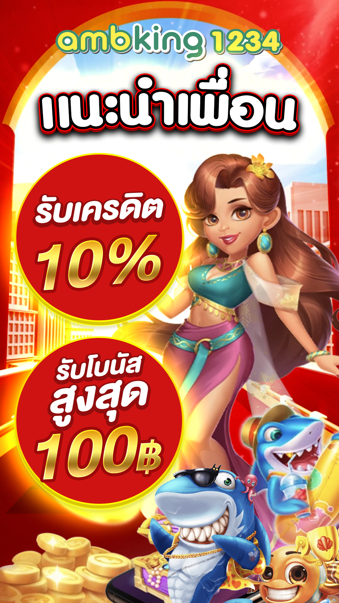 สล็อตวอเลทออโต้ - แบนเนอร์โปรโมชั่น