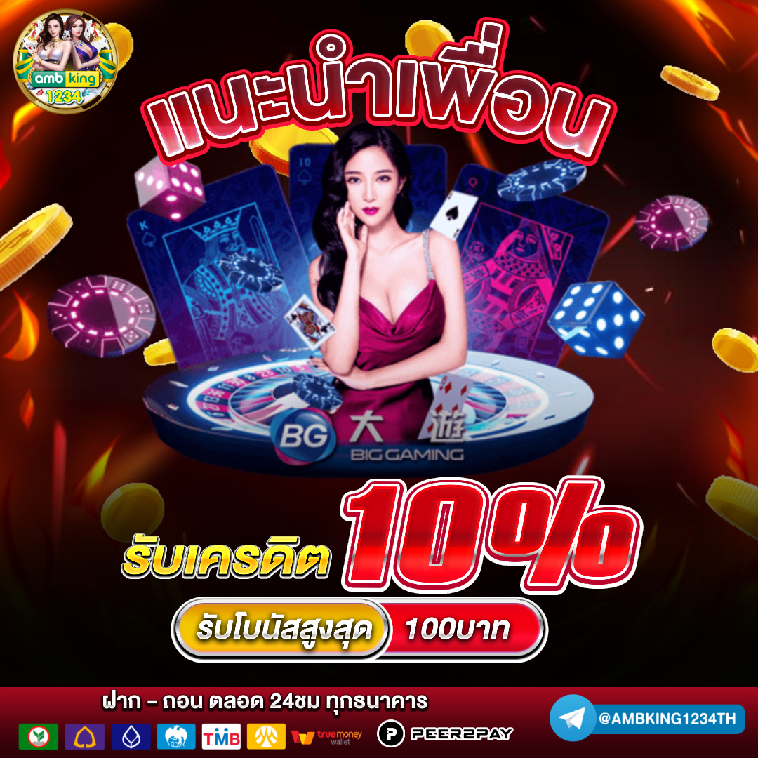 เครดิตฟรีวอลเลท - แบนเนอร์โปรโมชั่น