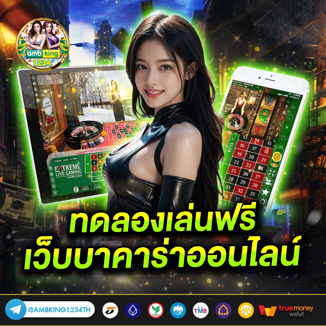 www.สล็อต - แบนเนอร์โปรโมชั่น