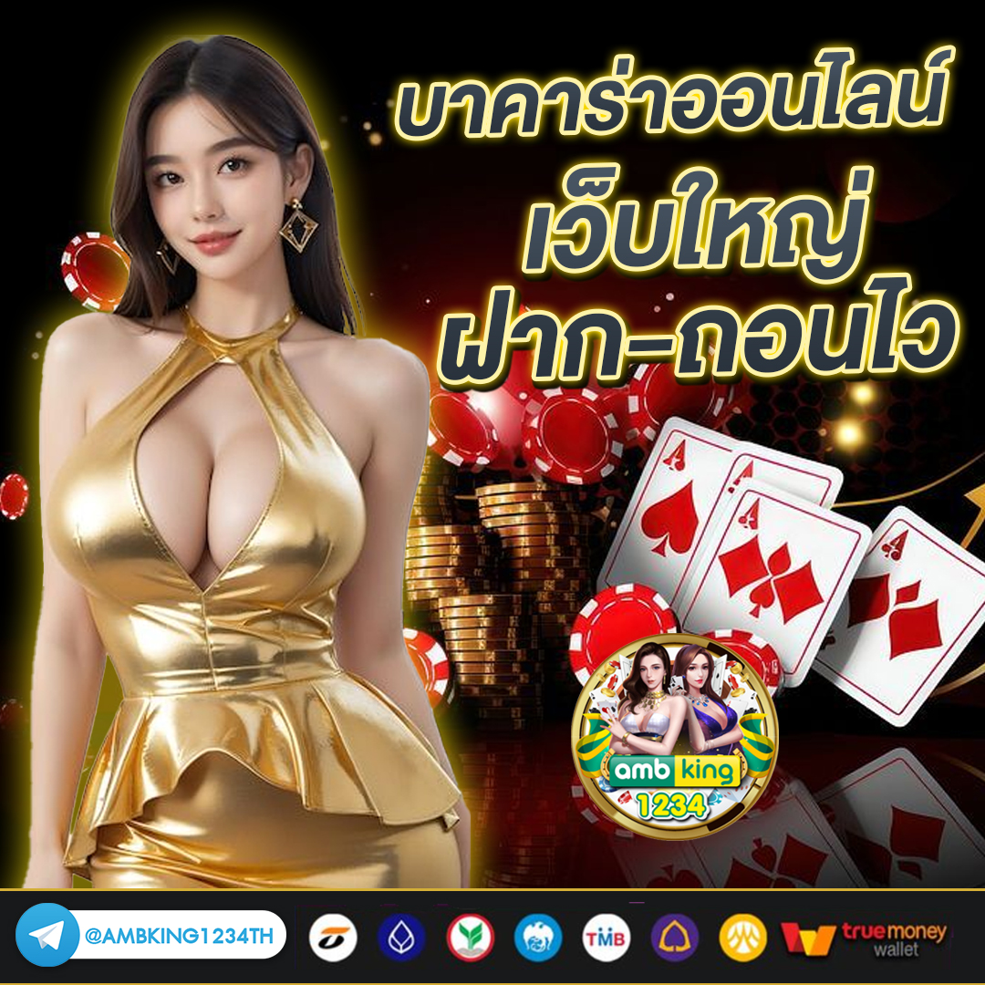 สล็อต ฝากถอน true wallet เว็บตรง ล่าสุด - แบนเนอร์โปรโมชั่น