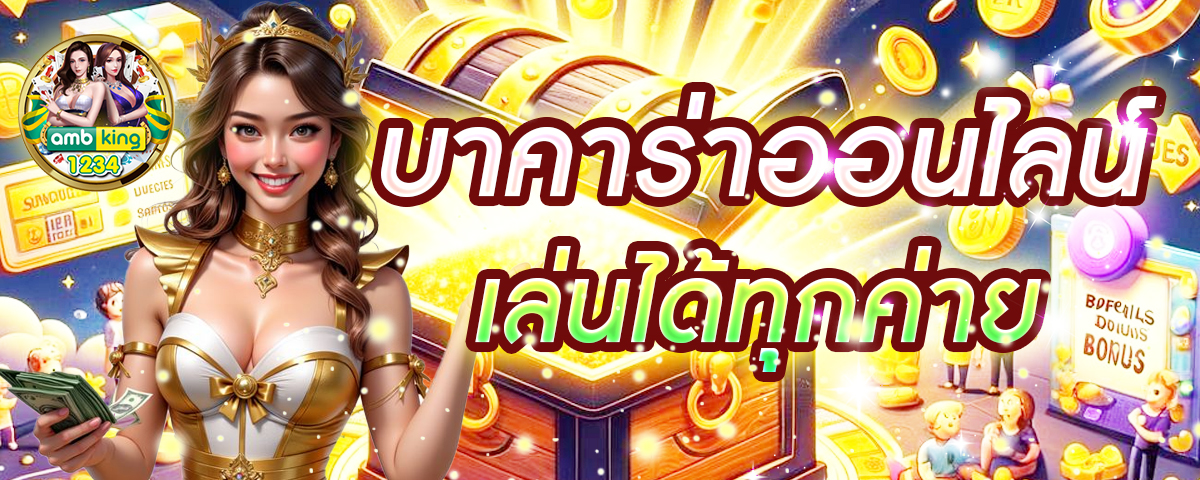 สล็อตเว็บตรงฝาก-ถอน ไม่มีขั้นต่ํา - แบนเนอร์โปรโมชั่น