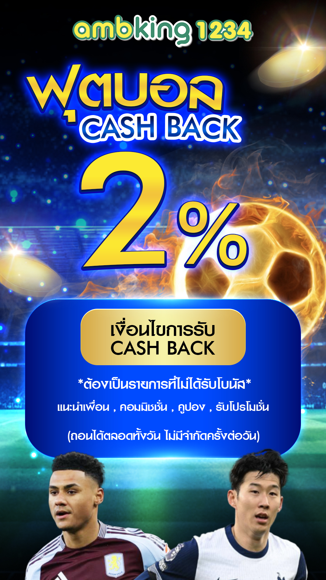 สล็อตออนไลน์ pg - แบนเนอร์โปรโมชั่น