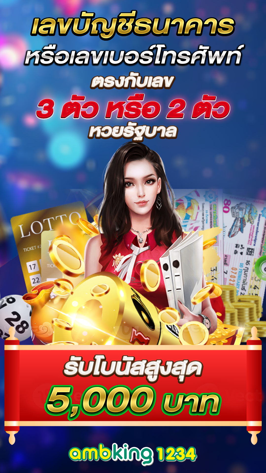 เว็บสล็อต ใหญ่ๆ 168 - แบนเนอร์โปรโมชั่น