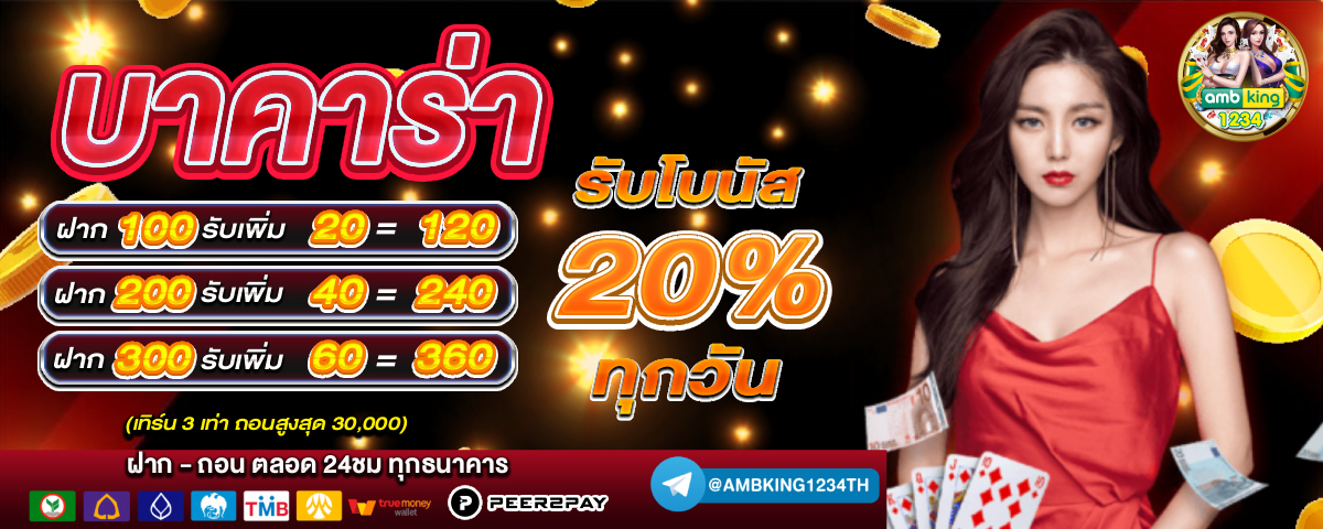 เว็บสล็อตwallet - แบนเนอร์โปรโมชั่น