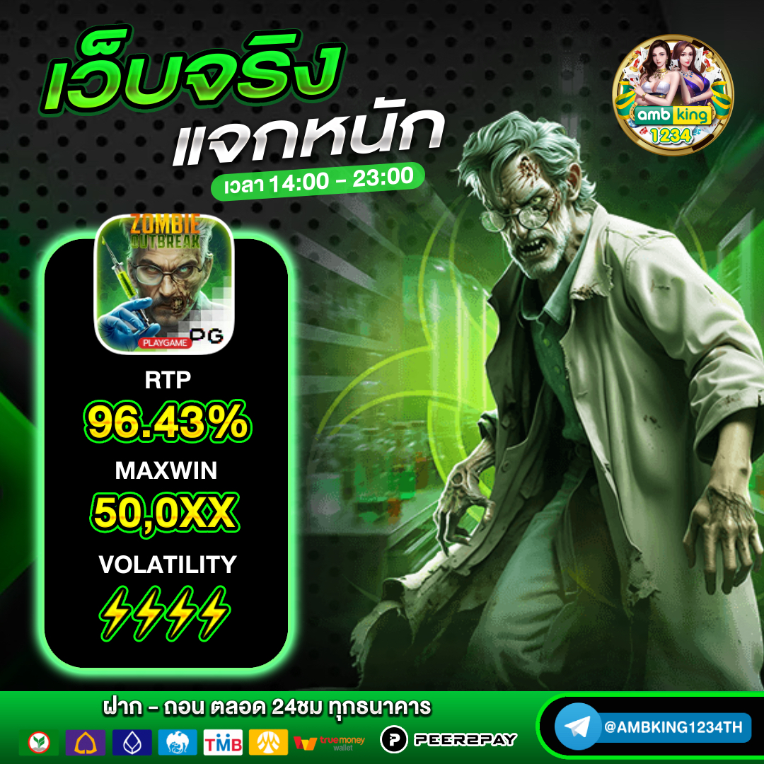 สล็อต โจ๊ก เกอร์ 789 วอ เลท - แบนเนอร์โปรโมชั่น