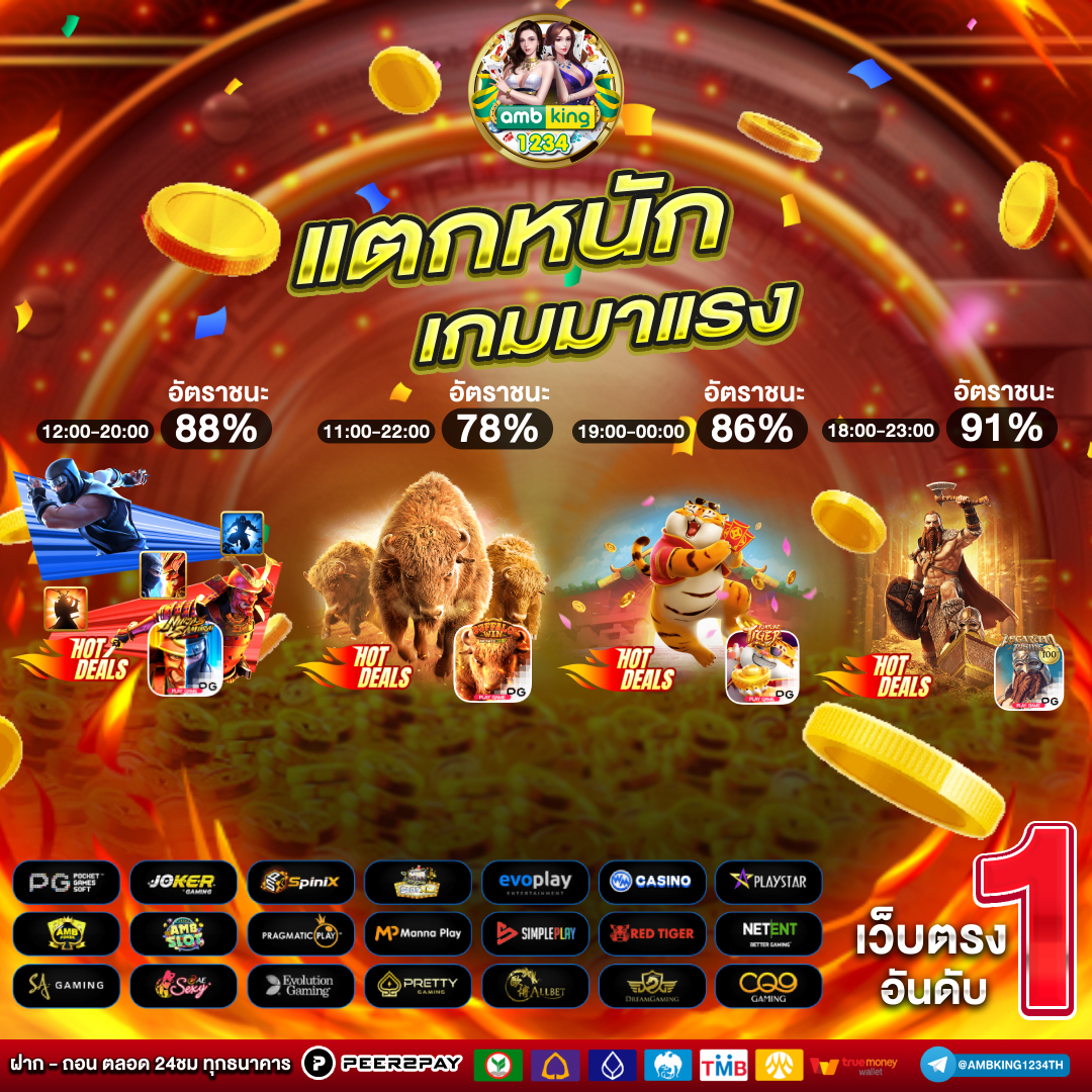 8888สล็อต - แบนเนอร์โปรโมชั่น