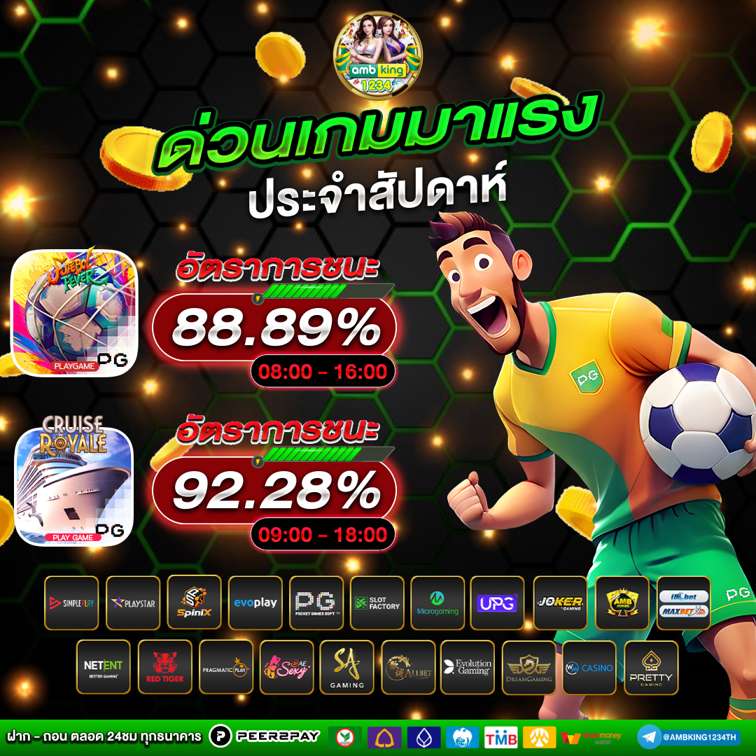 สล็อต666 เว็บตรง - แบนเนอร์โปรโมชั่น