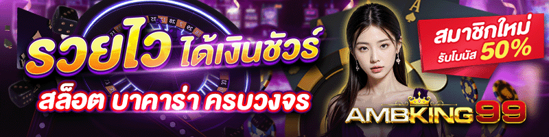 สล็อต โปร 100 ถอนไม่อั้น ล่าสุด - แบนเนอร์โปรโมชั่น