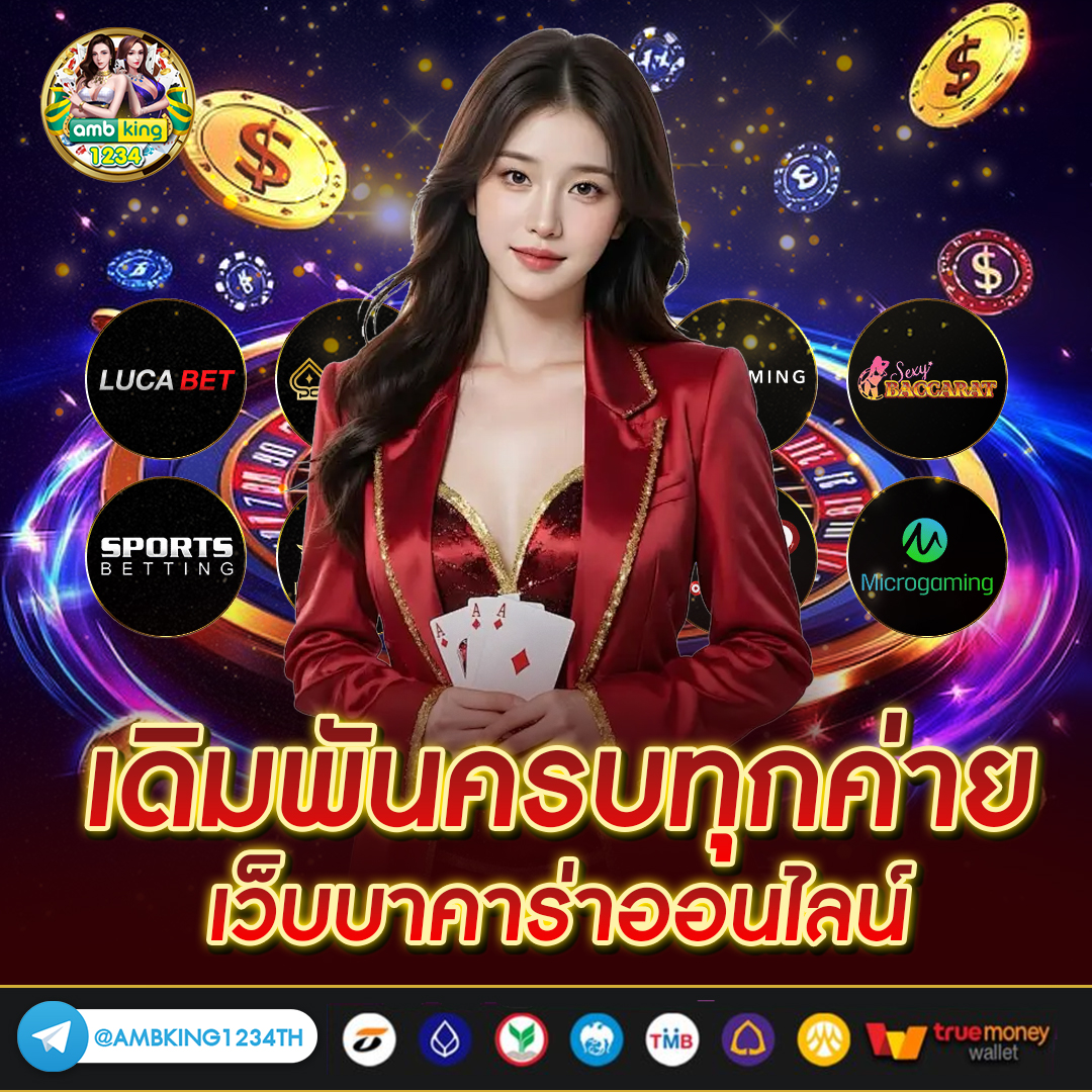 สมัครสล็อตพีจี - แบนเนอร์โปรโมชั่น
