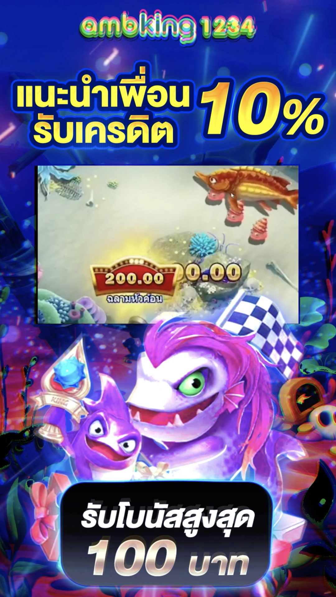 slotแตกบ่อย - แบนเนอร์โปรโมชั่น