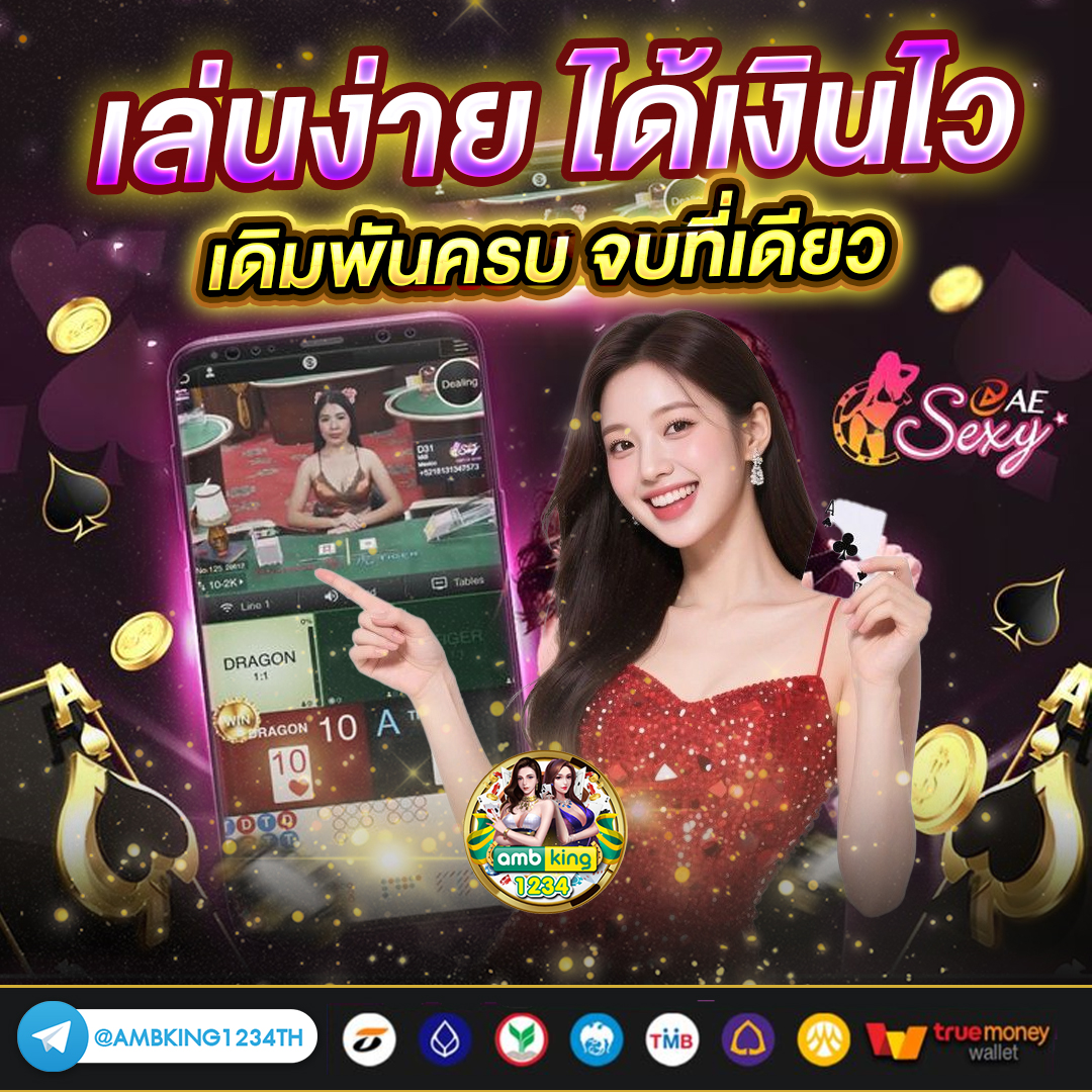 เว็บสล็อตไทย - แบนเนอร์โปรโมชั่น