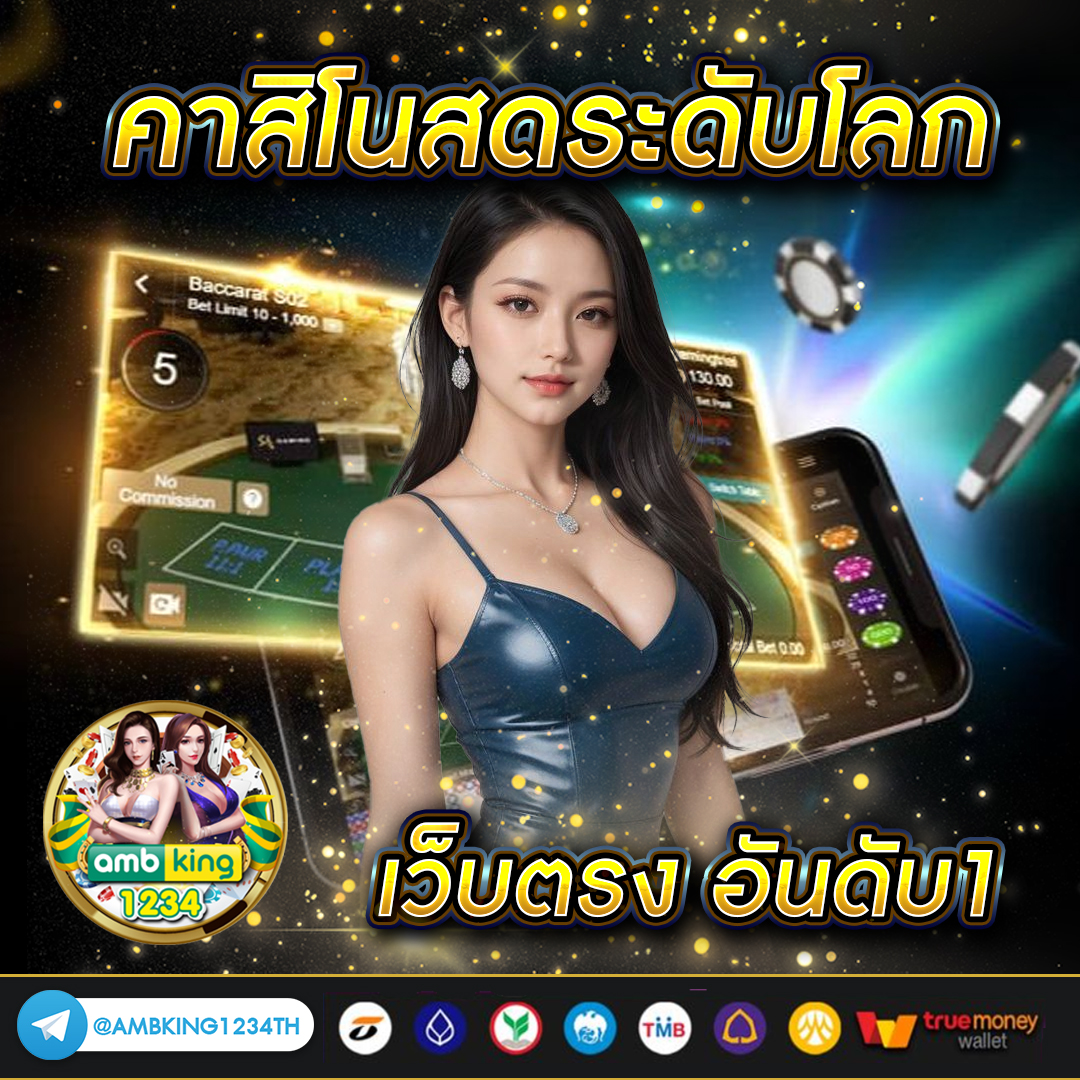 slot รองรับ wallet - แบนเนอร์โปรโมชั่น