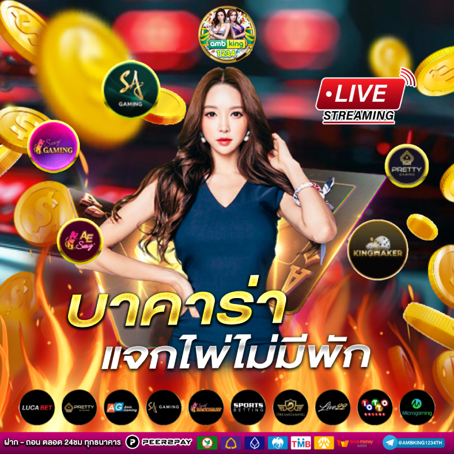 ค้นหา เกมสล็อตออนไลน์ - แบนเนอร์โปรโมชั่น