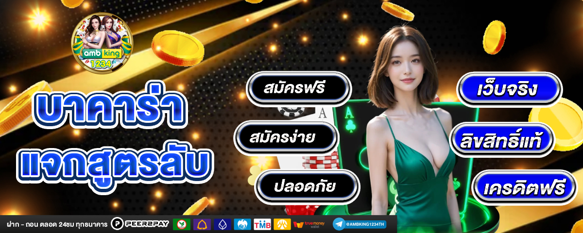 789 สล็อตเว็บตรง - แบนเนอร์โปรโมชั่น