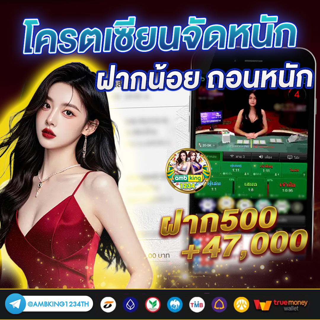 เว็บสล็อตเว็บตรงไม่ผ่านเอเย่นต์ - แบนเนอร์โปรโมชั่น