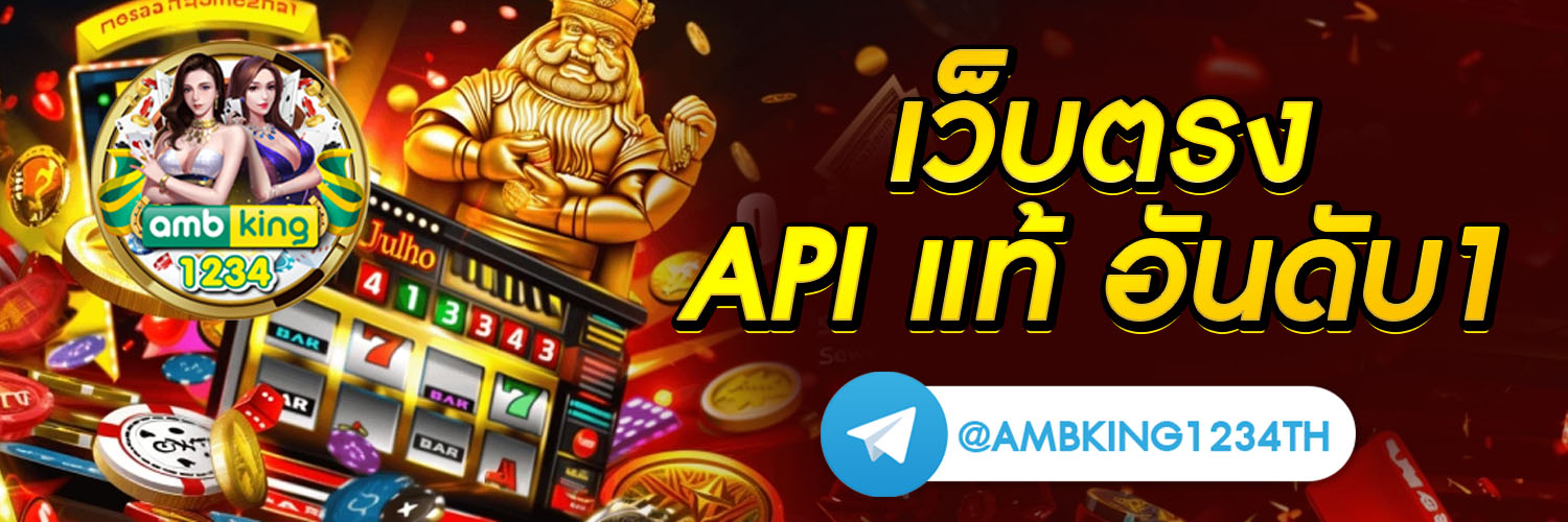 ปั่นสล็อต 1 บาท เว็บตรง - แบนเนอร์โปรโมชั่น