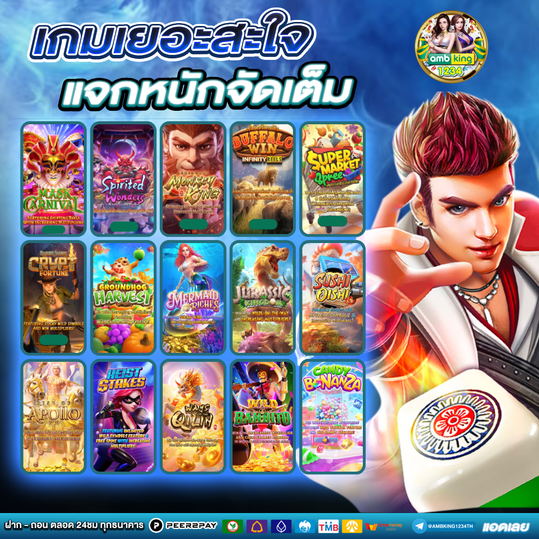 สล็อต ฝากถอน ไม่มี ขั้น ต่ํา - แบนเนอร์โปรโมชั่น