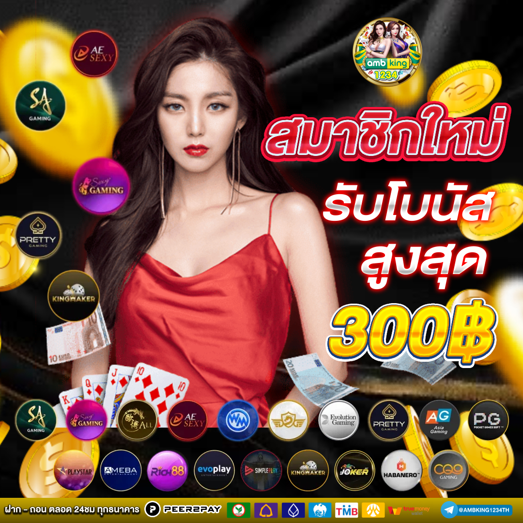สล็อตไม่มีขั้นต่ํา777 - แบนเนอร์โปรโมชั่น