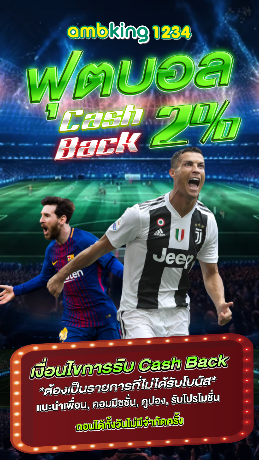 slot promotion 100 - แบนเนอร์โปรโมชั่น