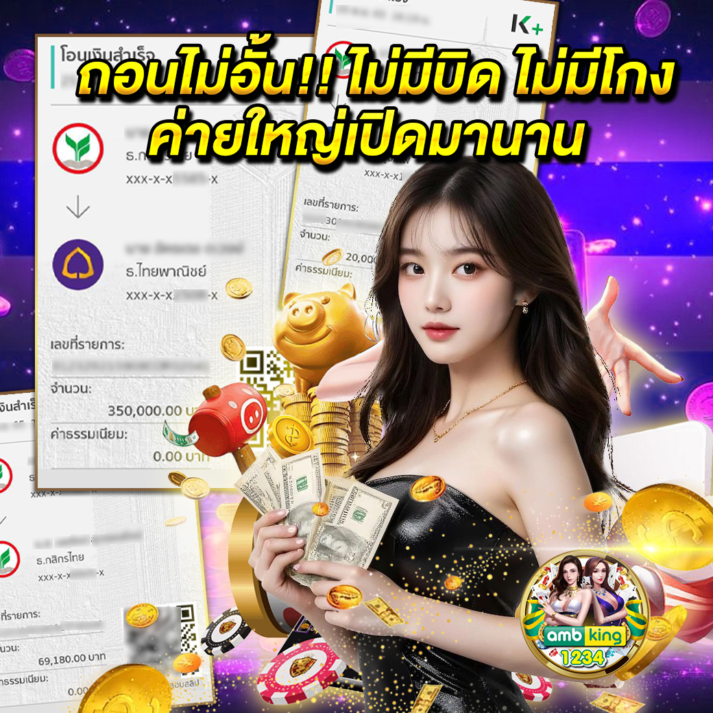 ไท เกอร์ สล็อต เครดิตฟรี - แบนเนอร์โปรโมชั่น