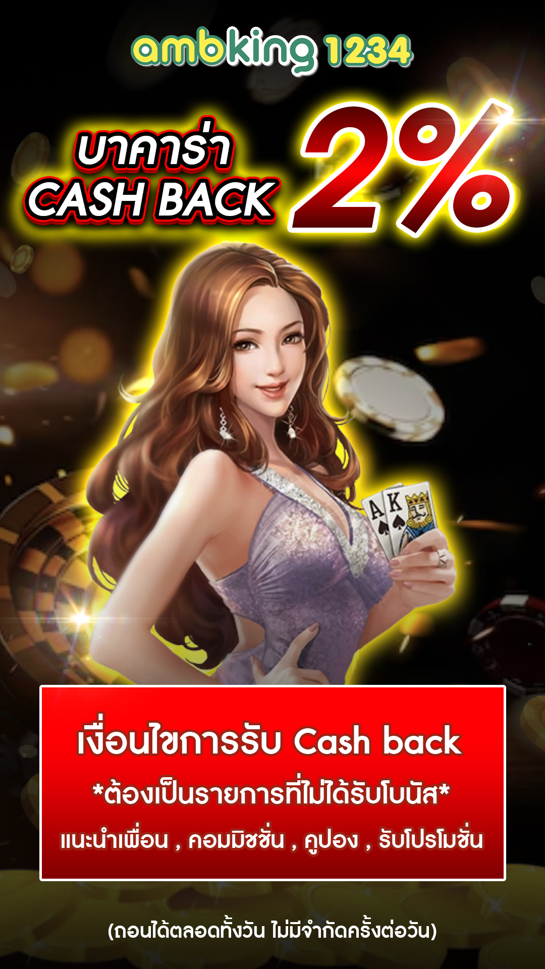 pgเว็บตรงสล็อตฝากถอนไม่มีขั้นต่ํา 1 บาทก็ถอนได้ - แบนเนอร์โปรโมชั่น