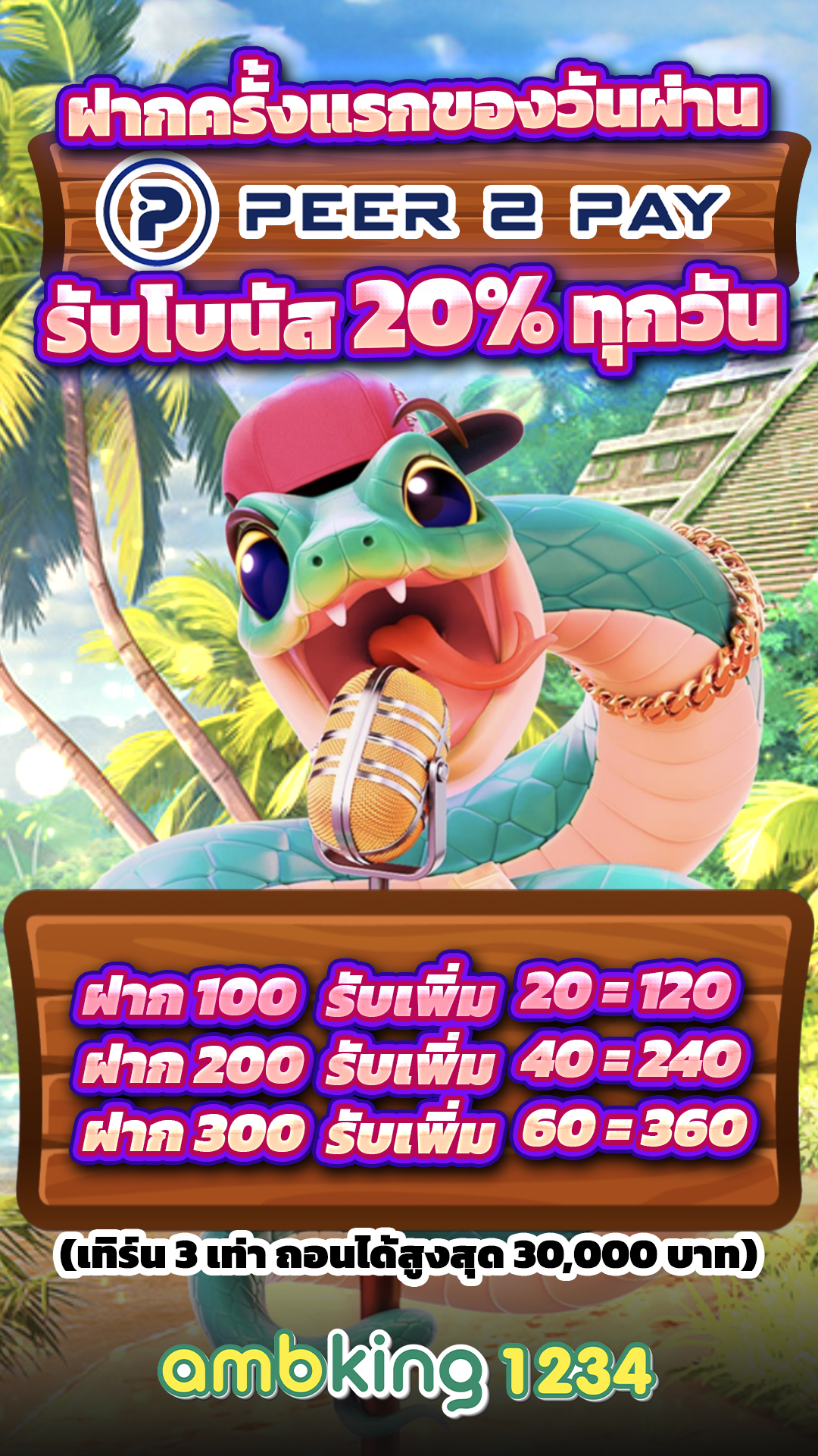 สล็อต เว็บตรง ไม่ผ่านเอเย่นต์ - แบนเนอร์โปรโมชั่น