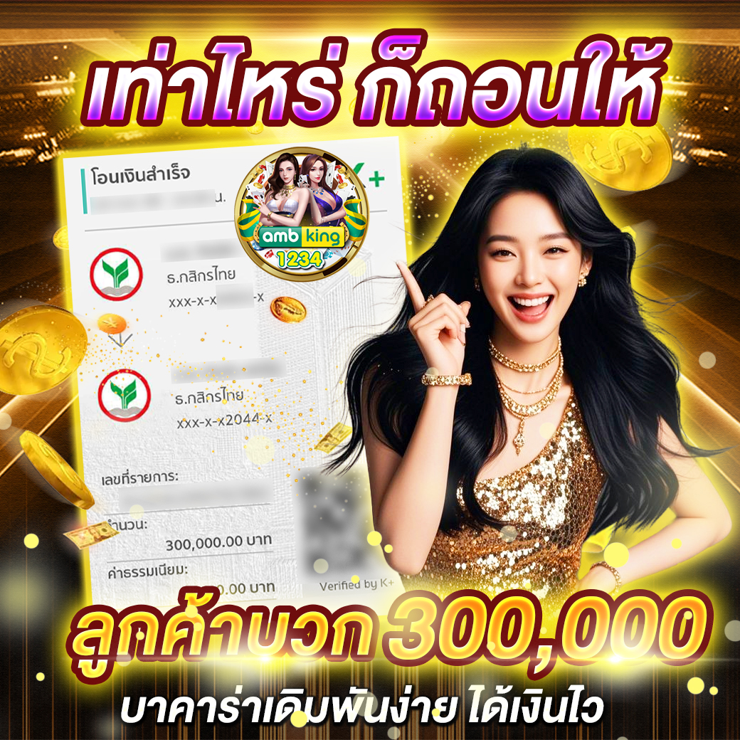 สล็อต pg เว็บตรงไม่ผ่านเอเย่นต์ ไม่มี ขั้น ต่ํา - แบนเนอร์โปรโมชั่น
