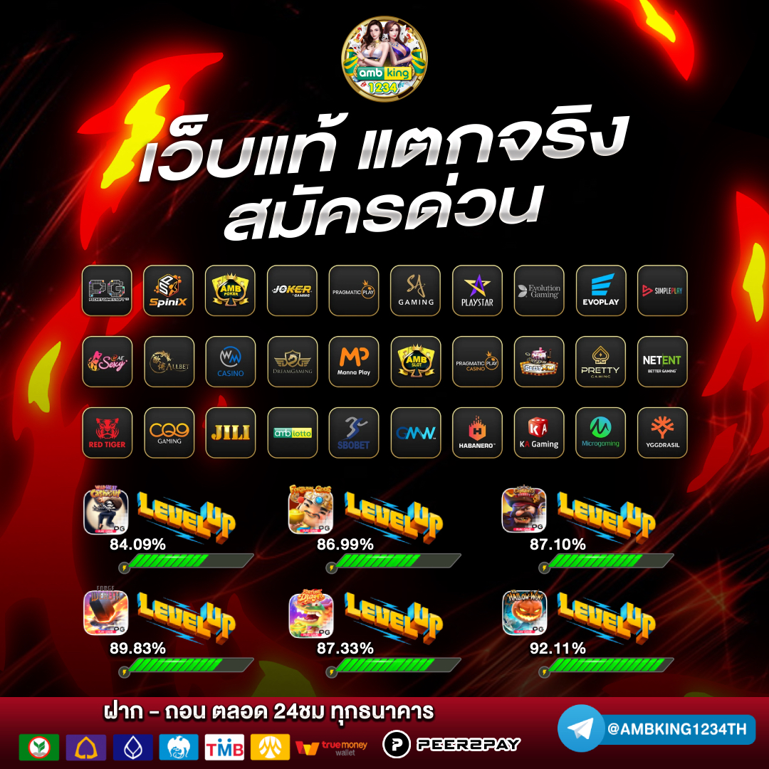 slot ค่ายใหญ่ - แบนเนอร์โปรโมชั่น