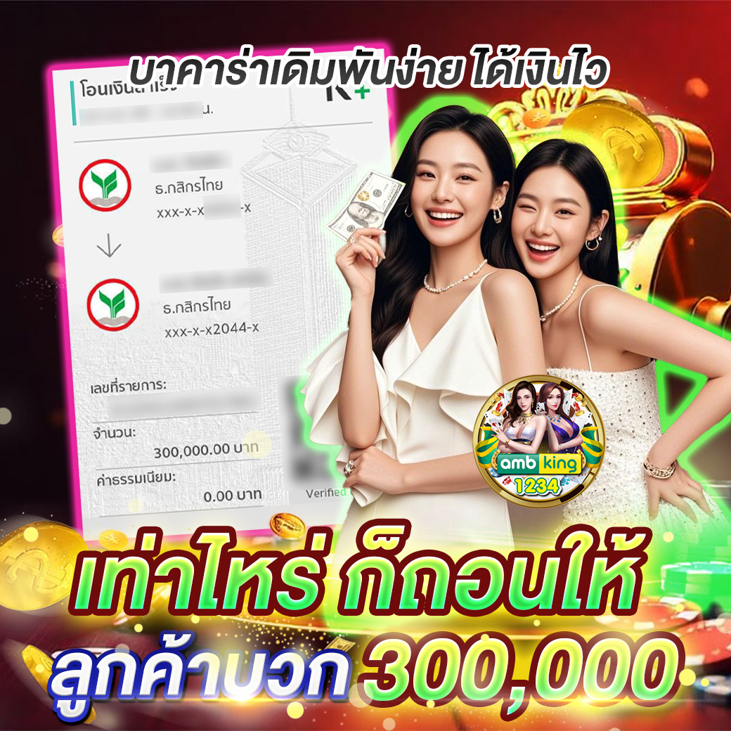 เว็บสล็อตใหม่ๆ - แบนเนอร์โปรโมชั่น