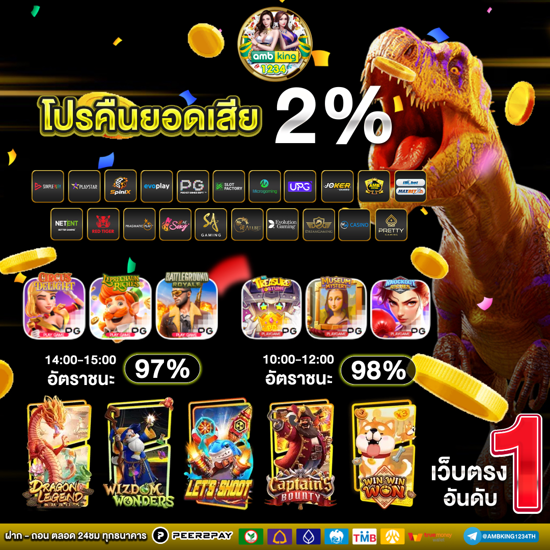 สล็อตฝากถอนวอเล็ต - แบนเนอร์โปรโมชั่น
