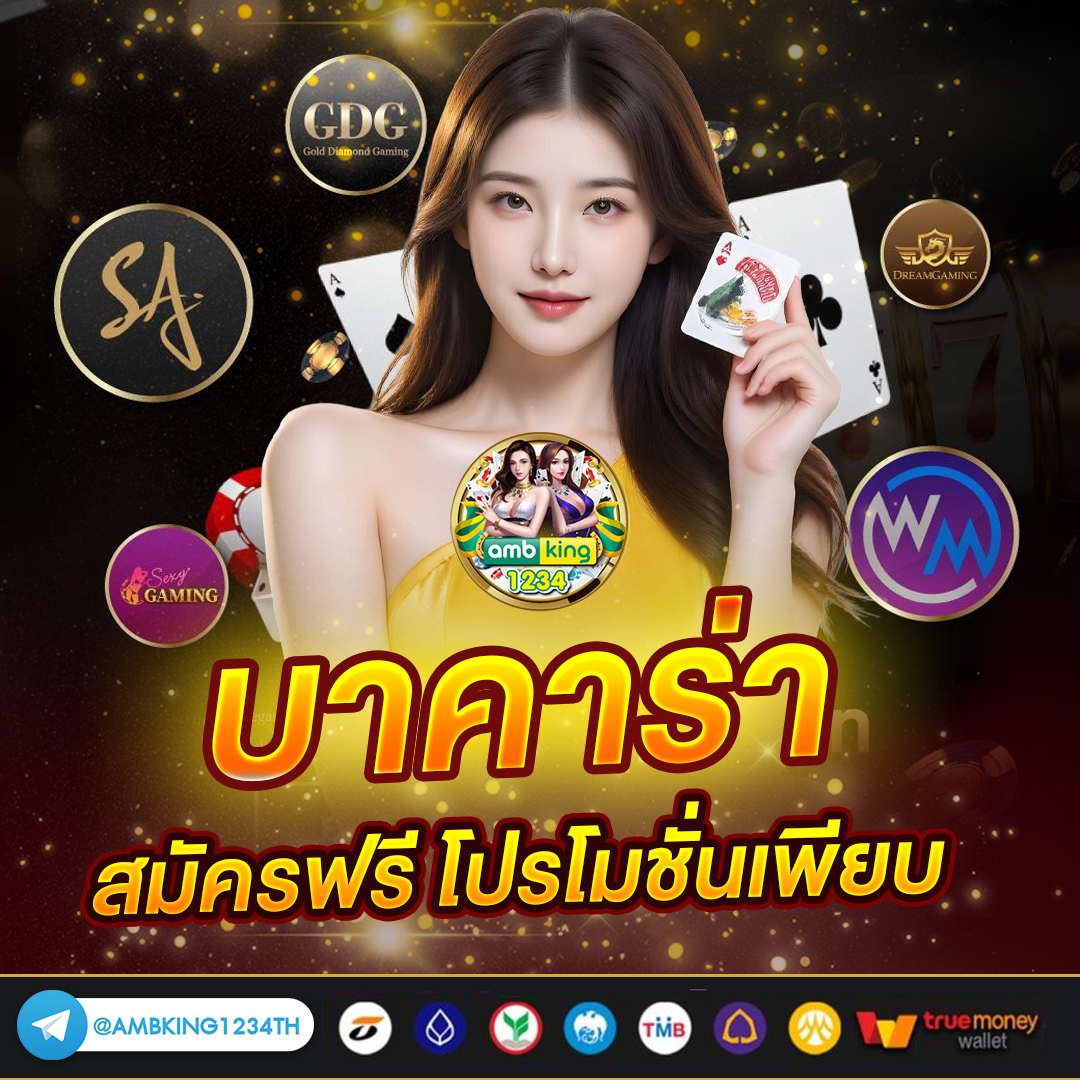 สล็อต ฝาก-ถอน true wallet ไม่มี บัญชีธนาคาร 10รับ100 - แบนเนอร์โปรโมชั่น