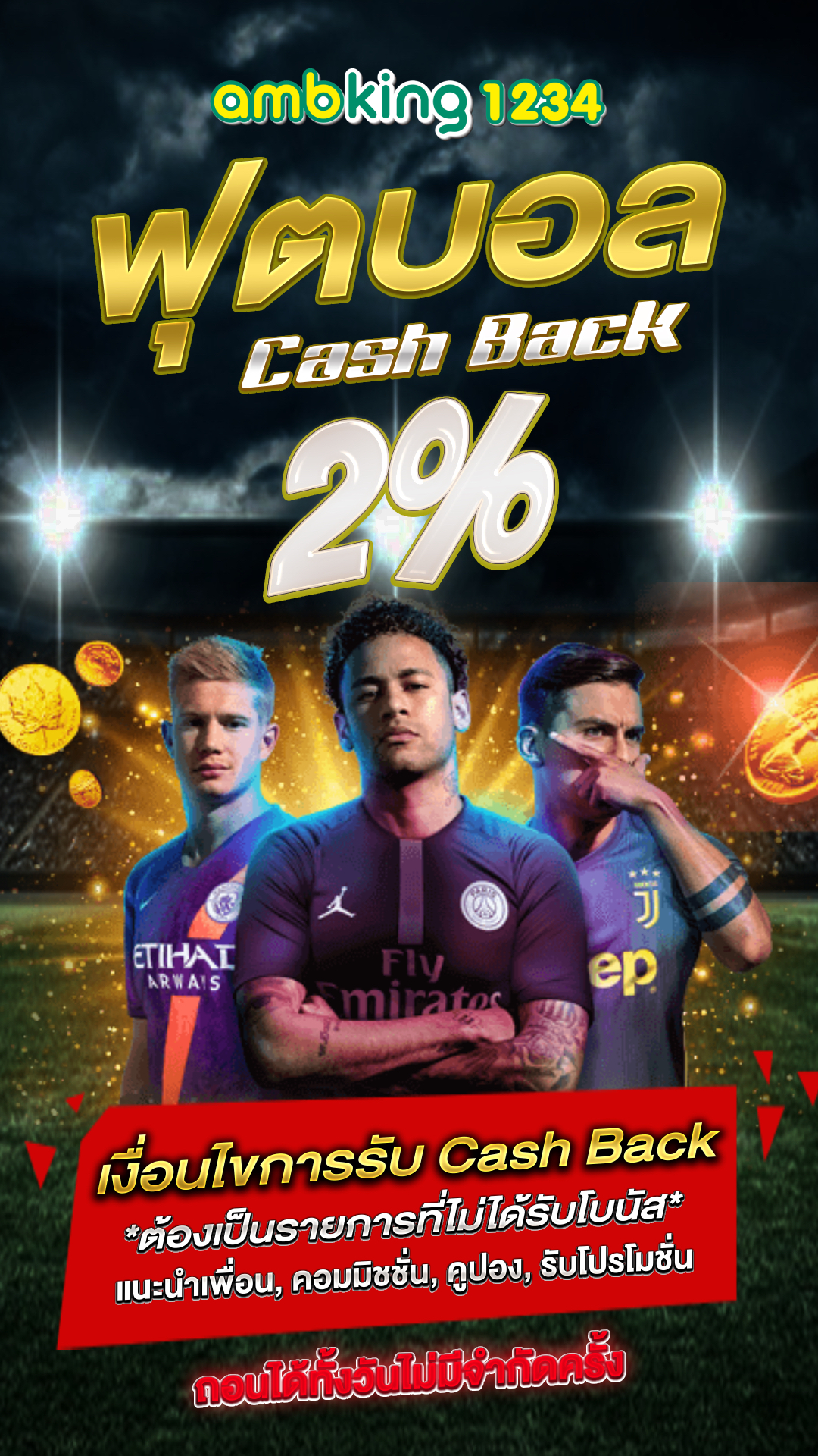 pgสล็อต1688 - แบนเนอร์โปรโมชั่น