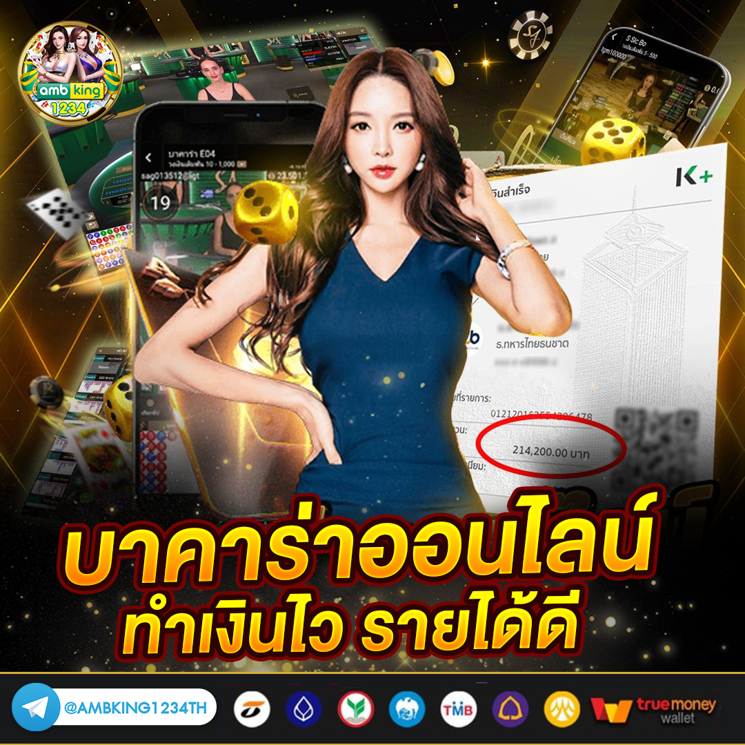 สล็อต66 - แบนเนอร์โปรโมชั่น