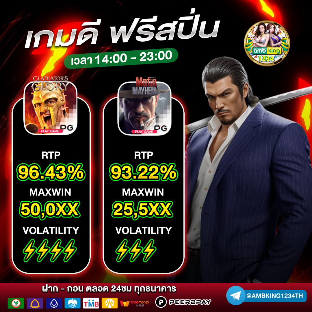 สล๊อต88 - แบนเนอร์โปรโมชั่น
