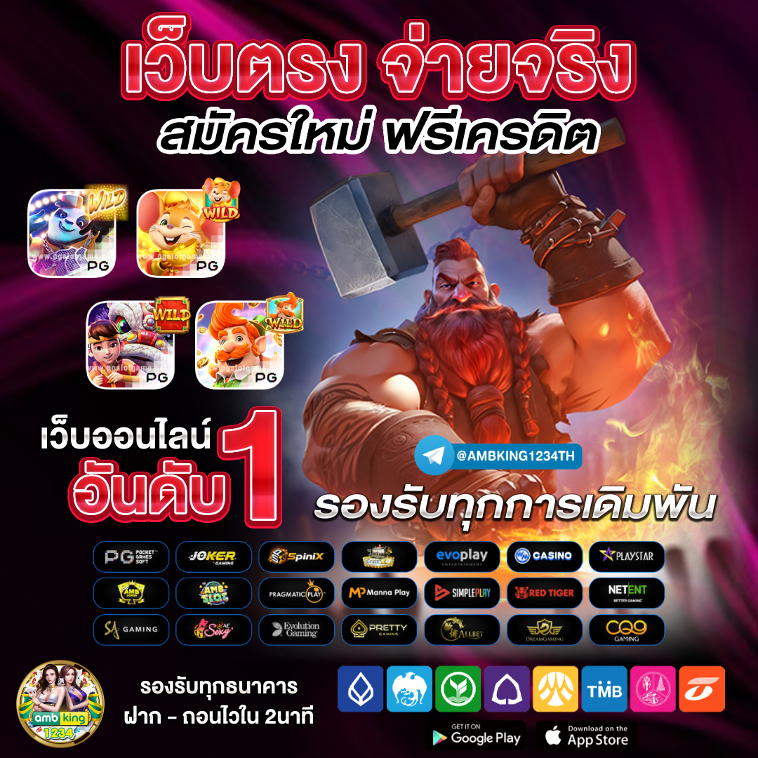 slot wallet 789 auto - แบนเนอร์โปรโมชั่น