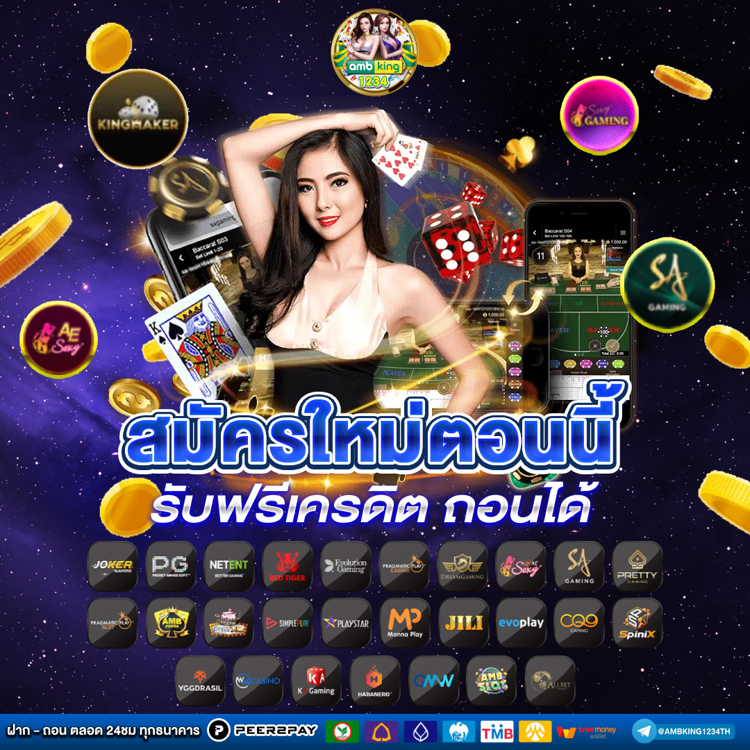 pg slot เว็บใหม่ วอลเล็ต - แบนเนอร์โปรโมชั่น