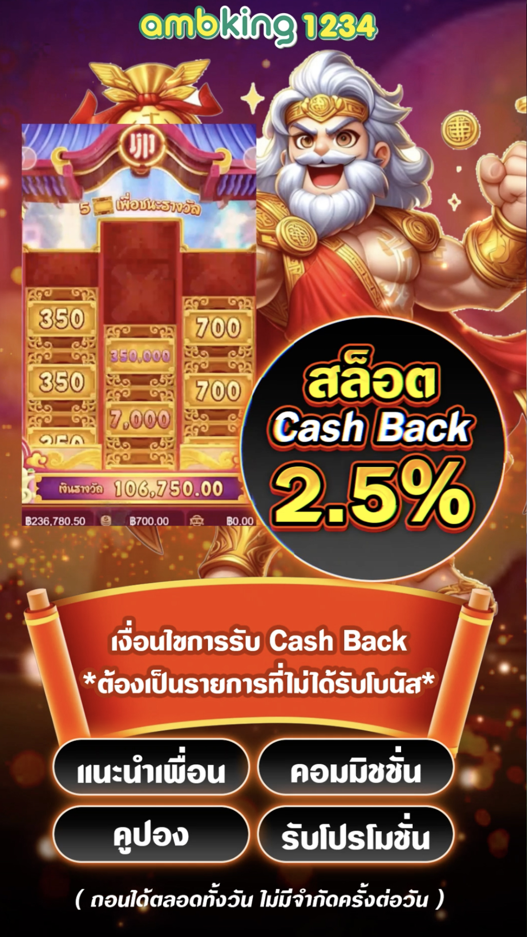 สล้อต77 - แบนเนอร์โปรโมชั่น